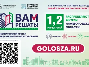 Старт приема заявок на проект «Вам решать!», реализация программы «Скорая демографическая помощь», тестирование беспилотников для сельского хозяйства и другие итоги недели